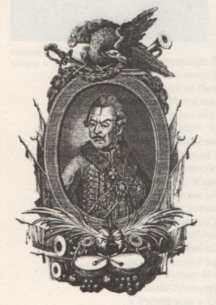 Пётр Абрамович Текели (1720-1792), генерал-аншеф сербского происхождения, участник многих войн